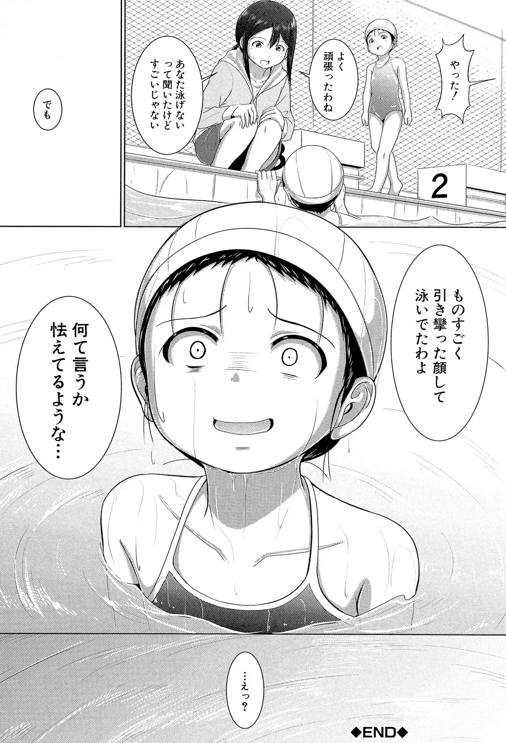 หน้า 171