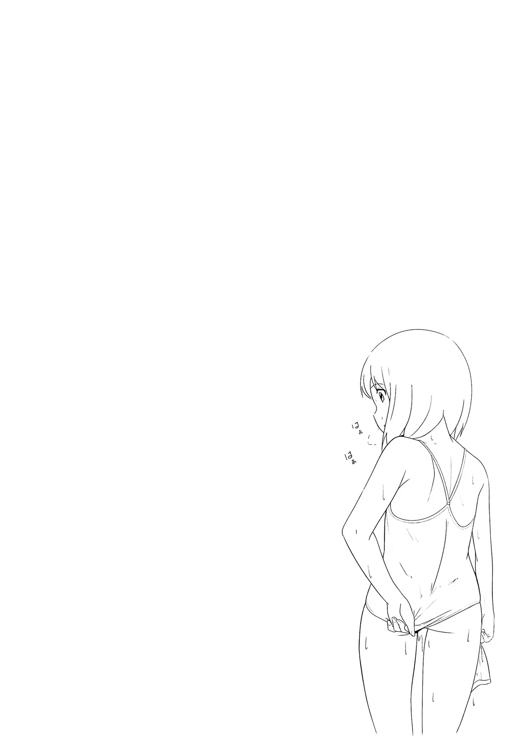 หน้า 173