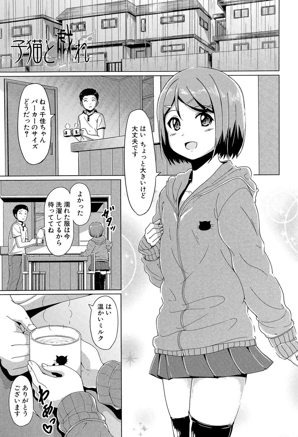 หน้า 174