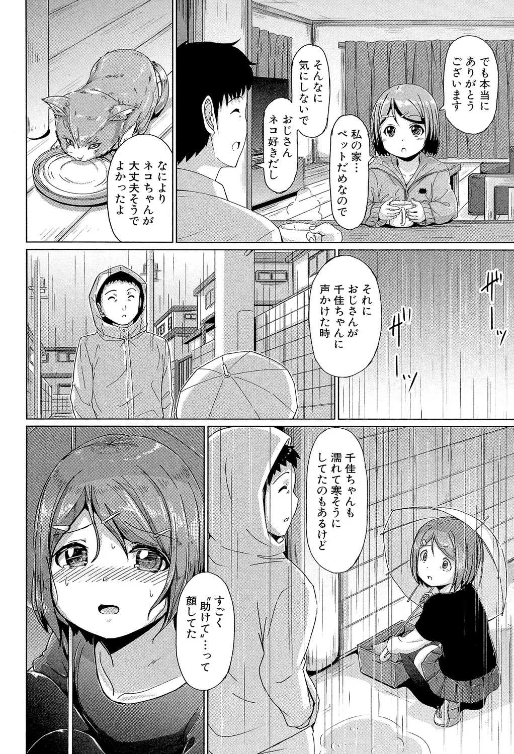 หน้า 175