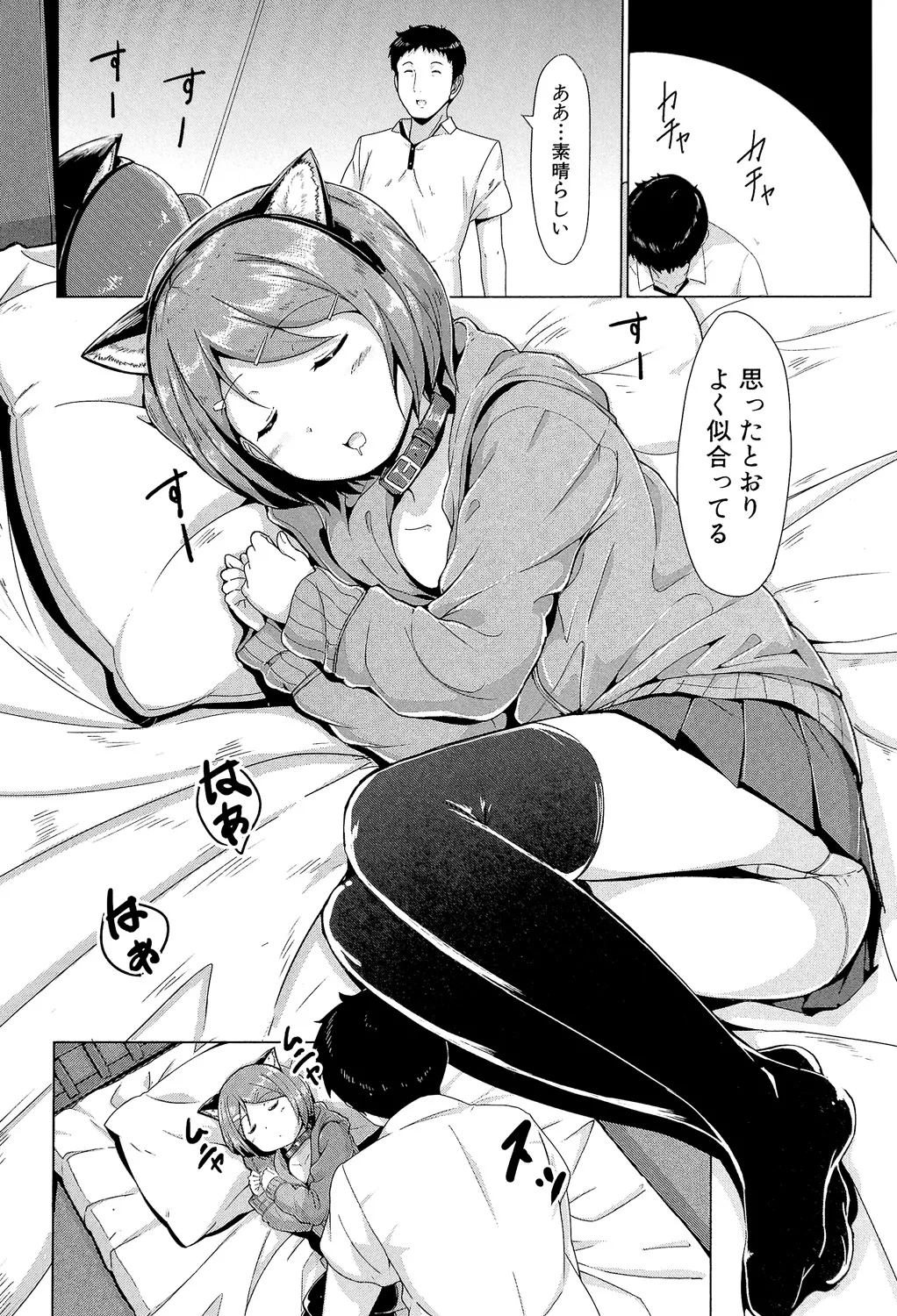 หน้า 177