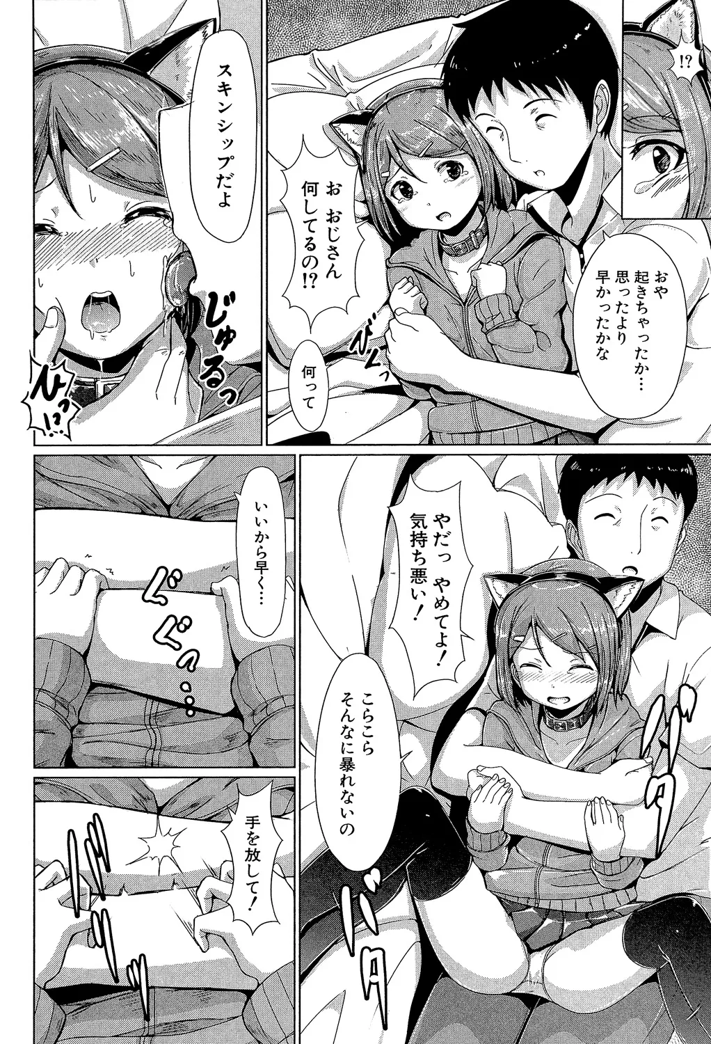 หน้า 179