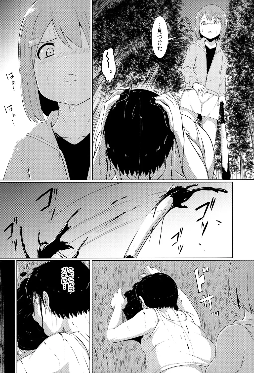 หน้า 197