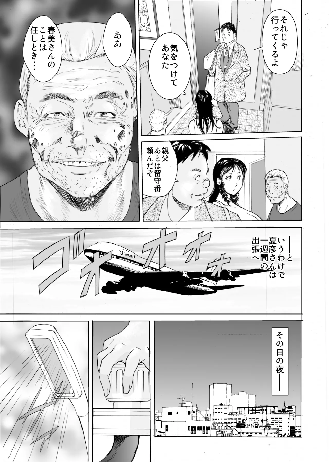 หน้า 12