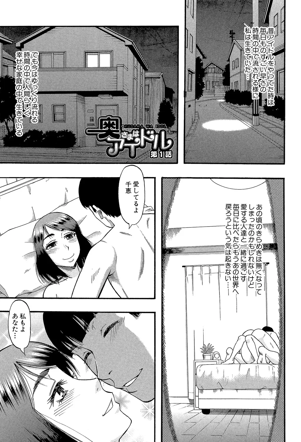 หน้า 3