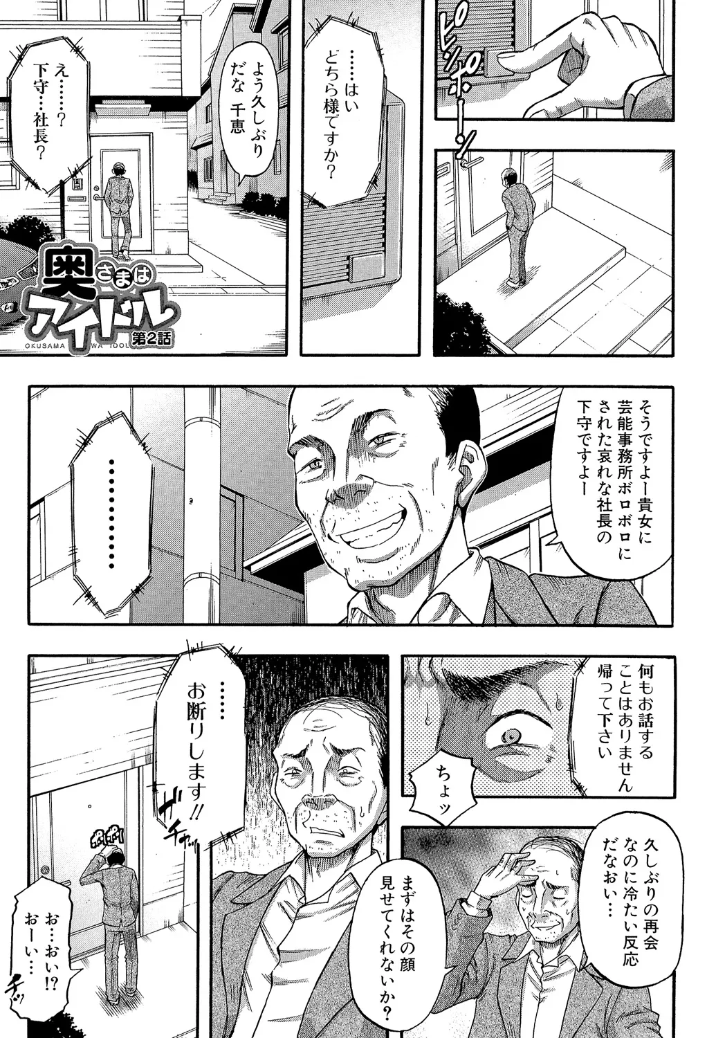หน้า 31