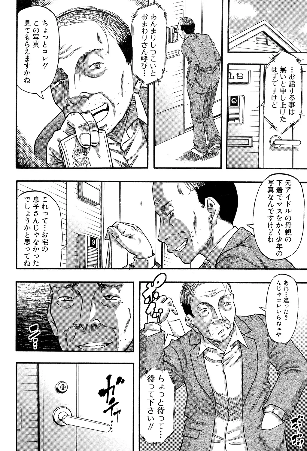 หน้า 34