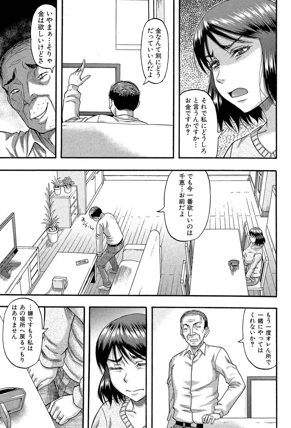 หน้า 37