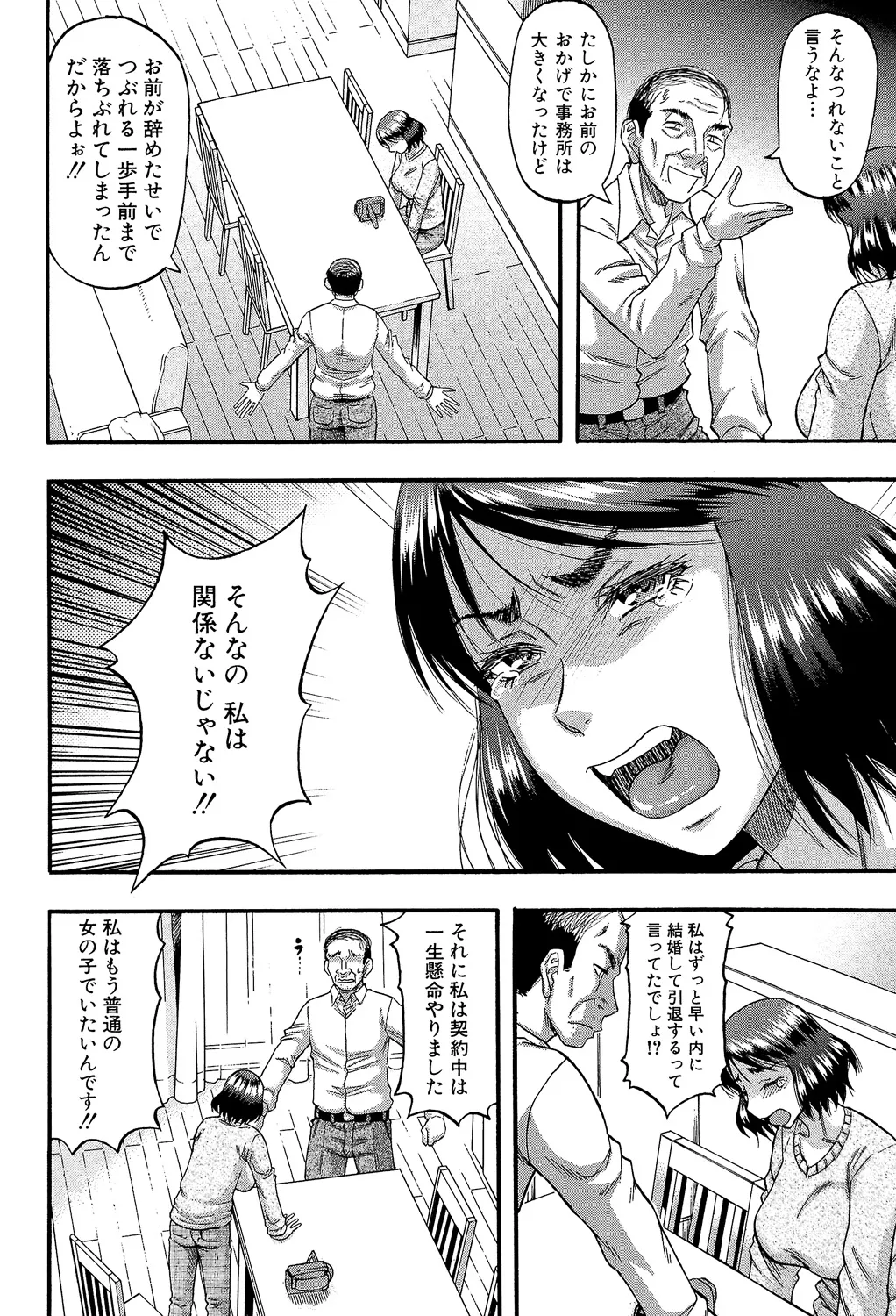 หน้า 38