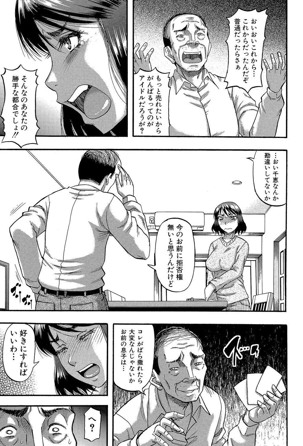 หน้า 39