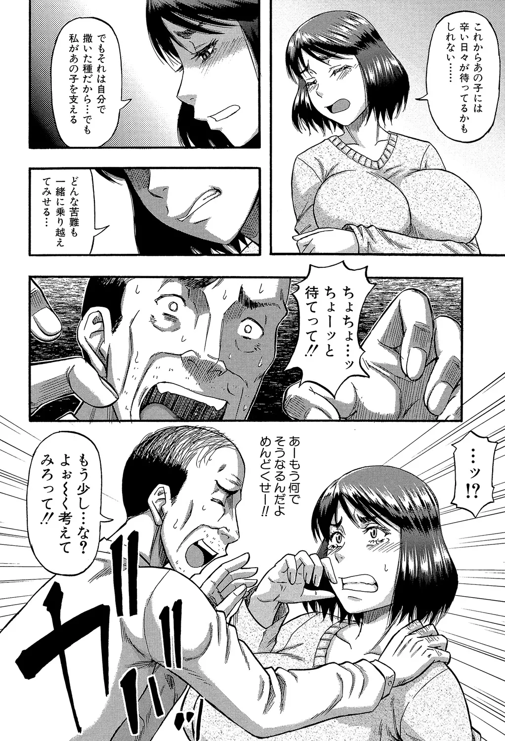 หน้า 40
