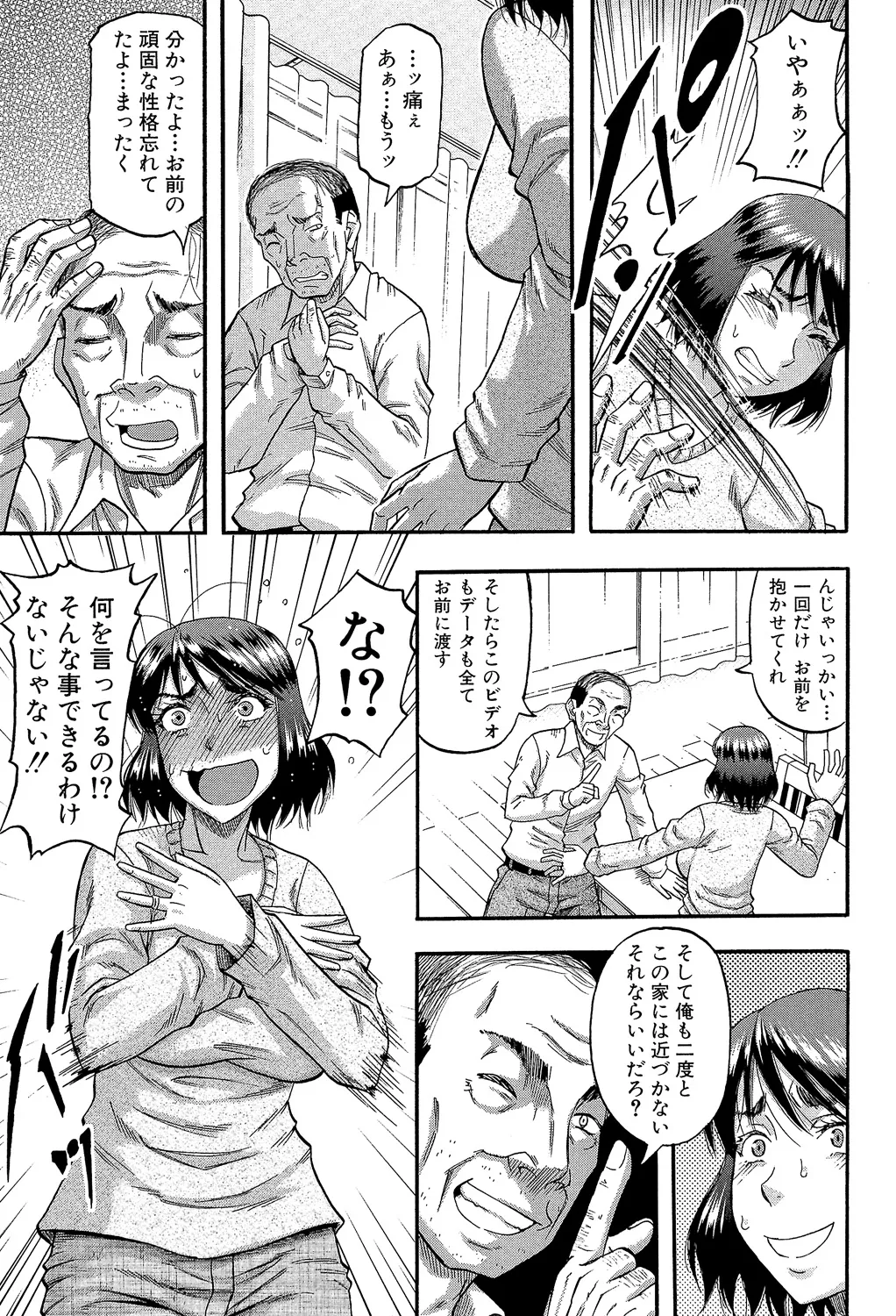 หน้า 41