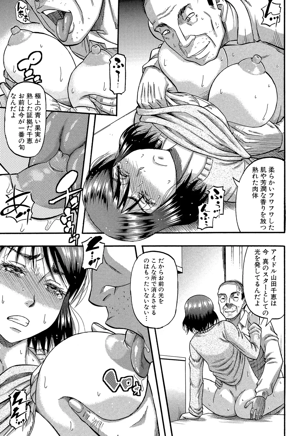 หน้า 47