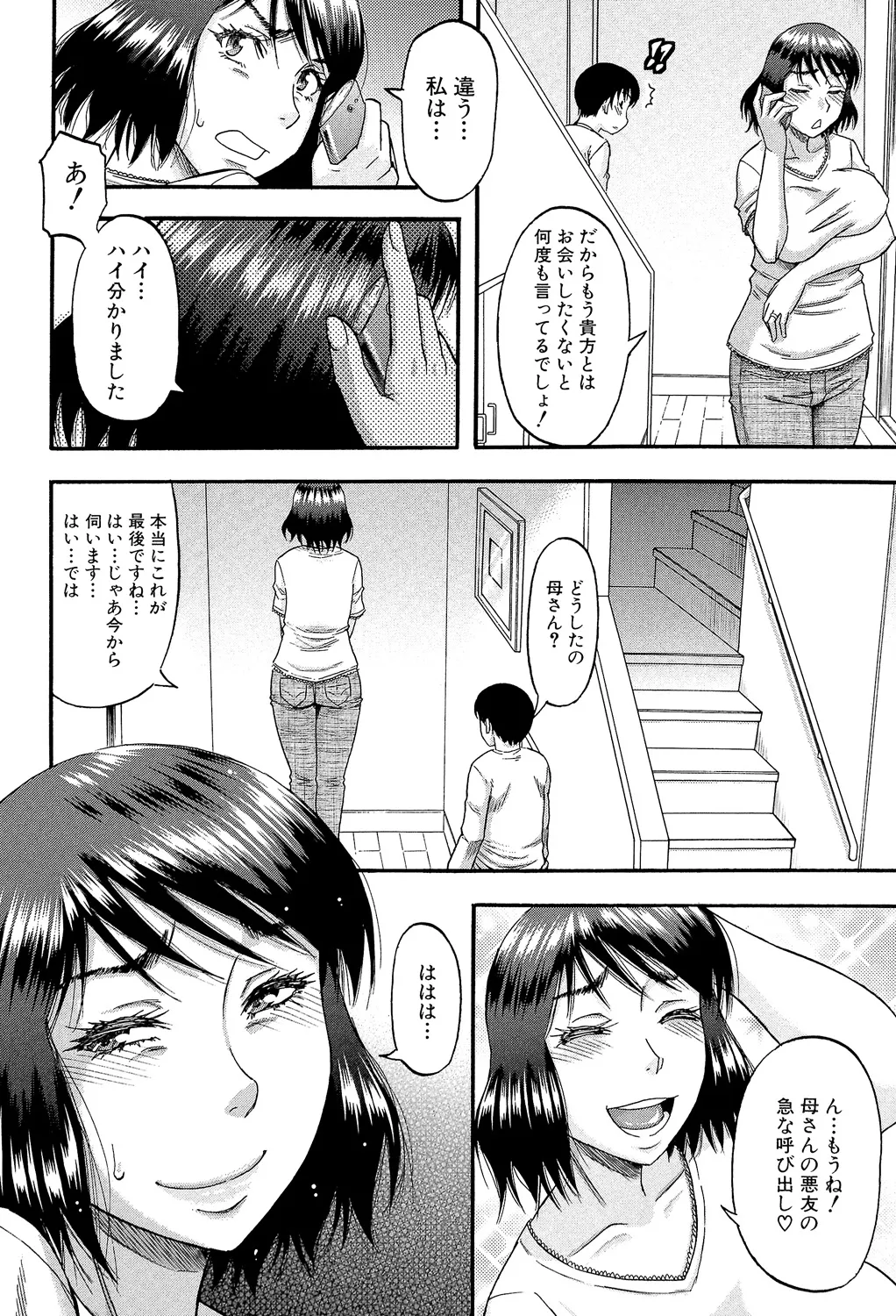 หน้า 78