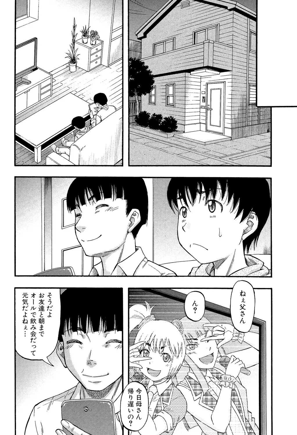 หน้า 98