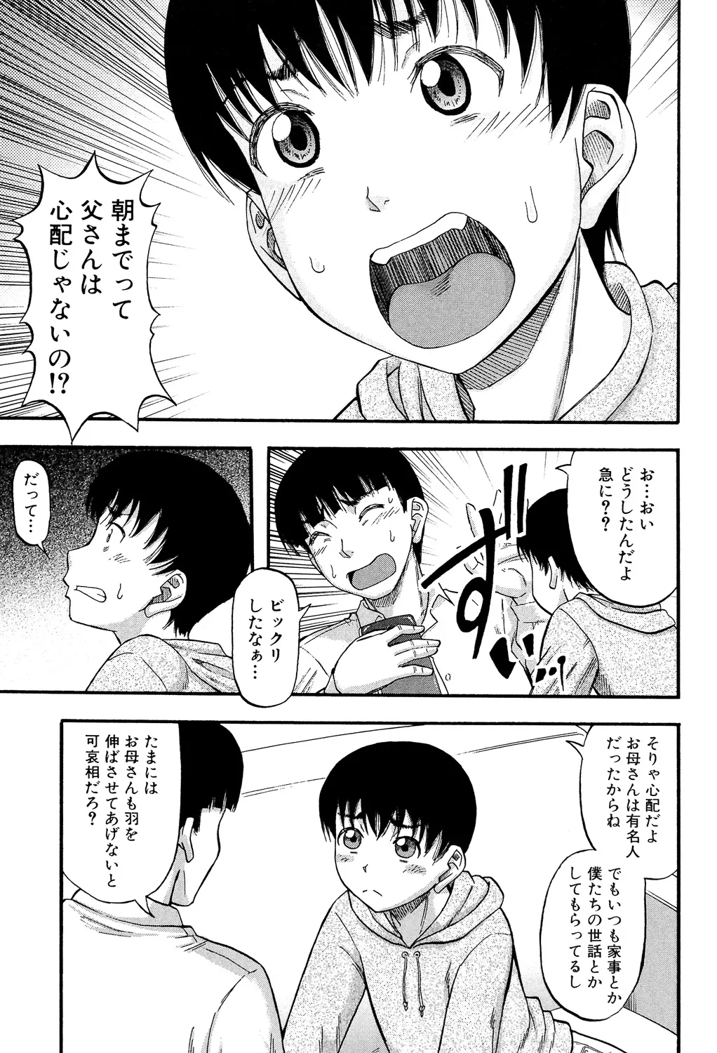 หน้า 99
