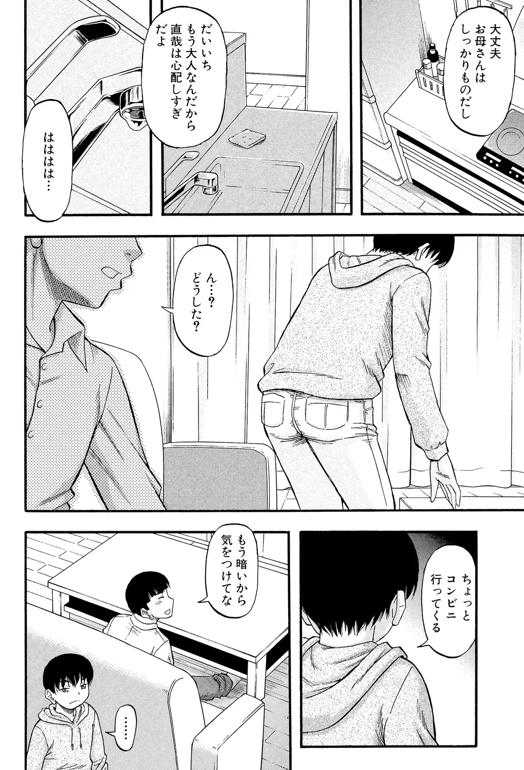 หน้า 100