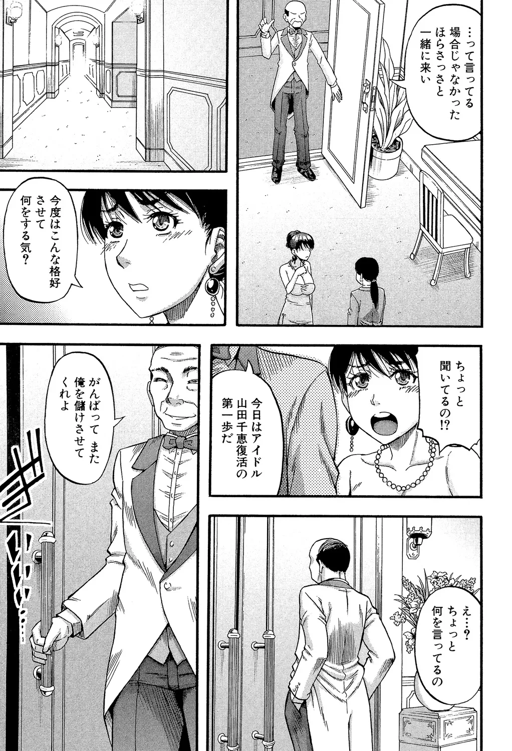 หน้า 103