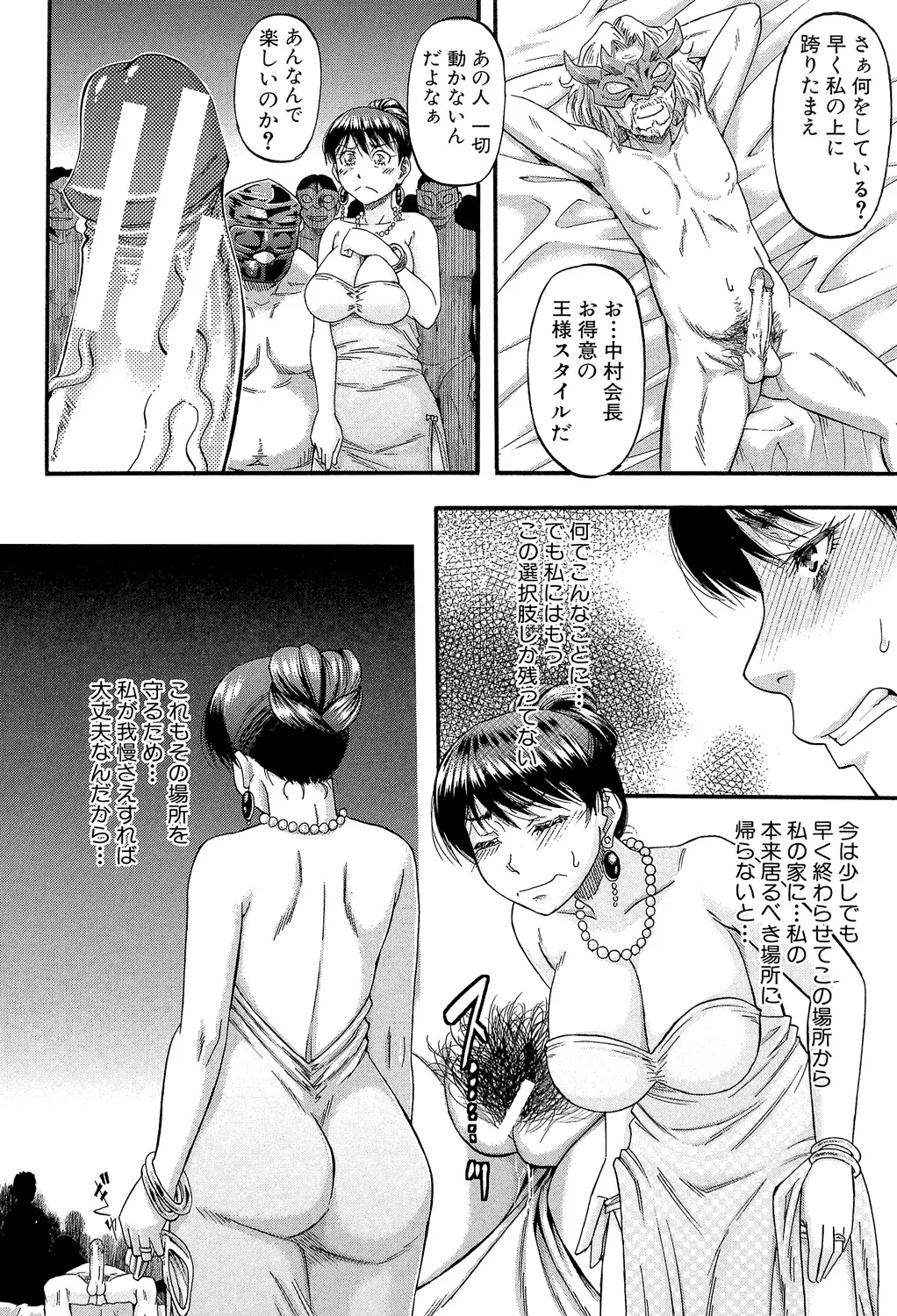 หน้า 108