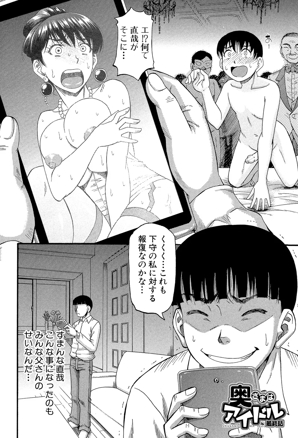 หน้า 128