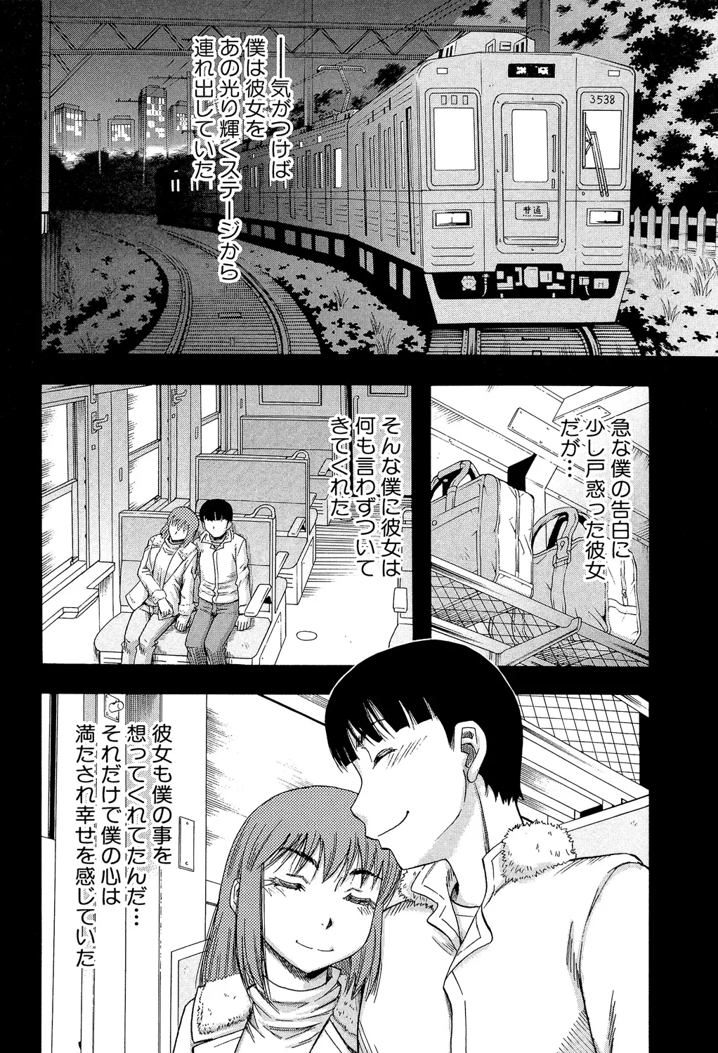 หน้า 130