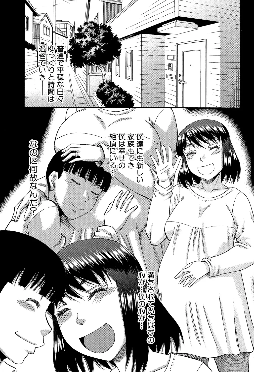 หน้า 131