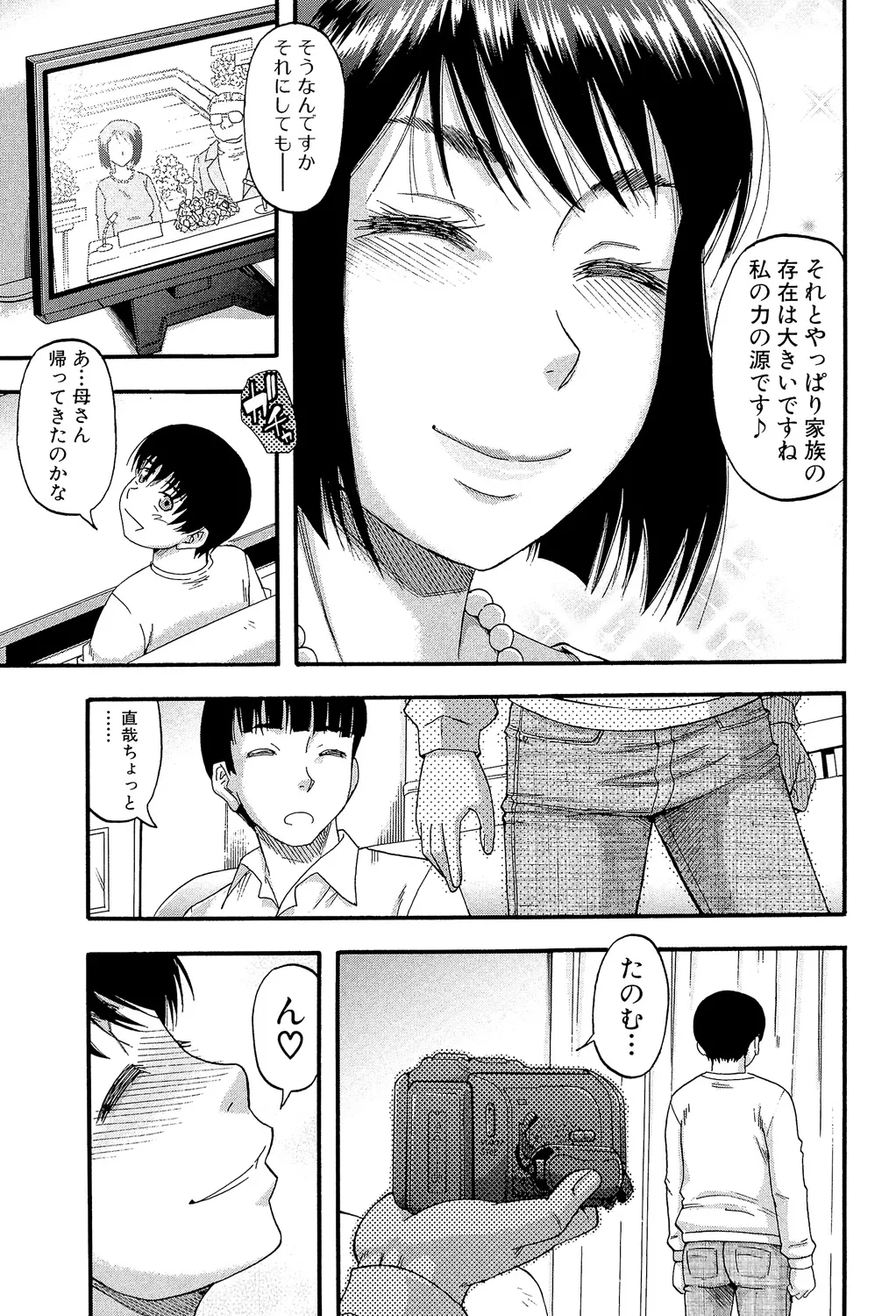 หน้า 157