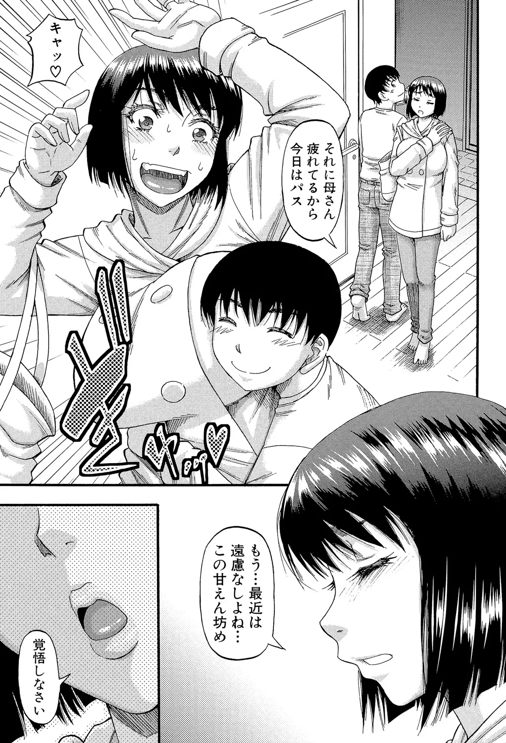 หน้า 159