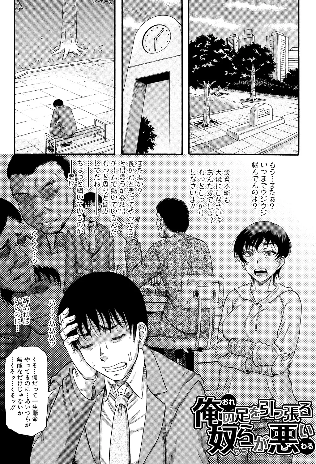 หน้า 161