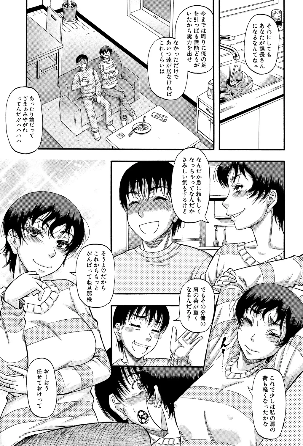 หน้า 165