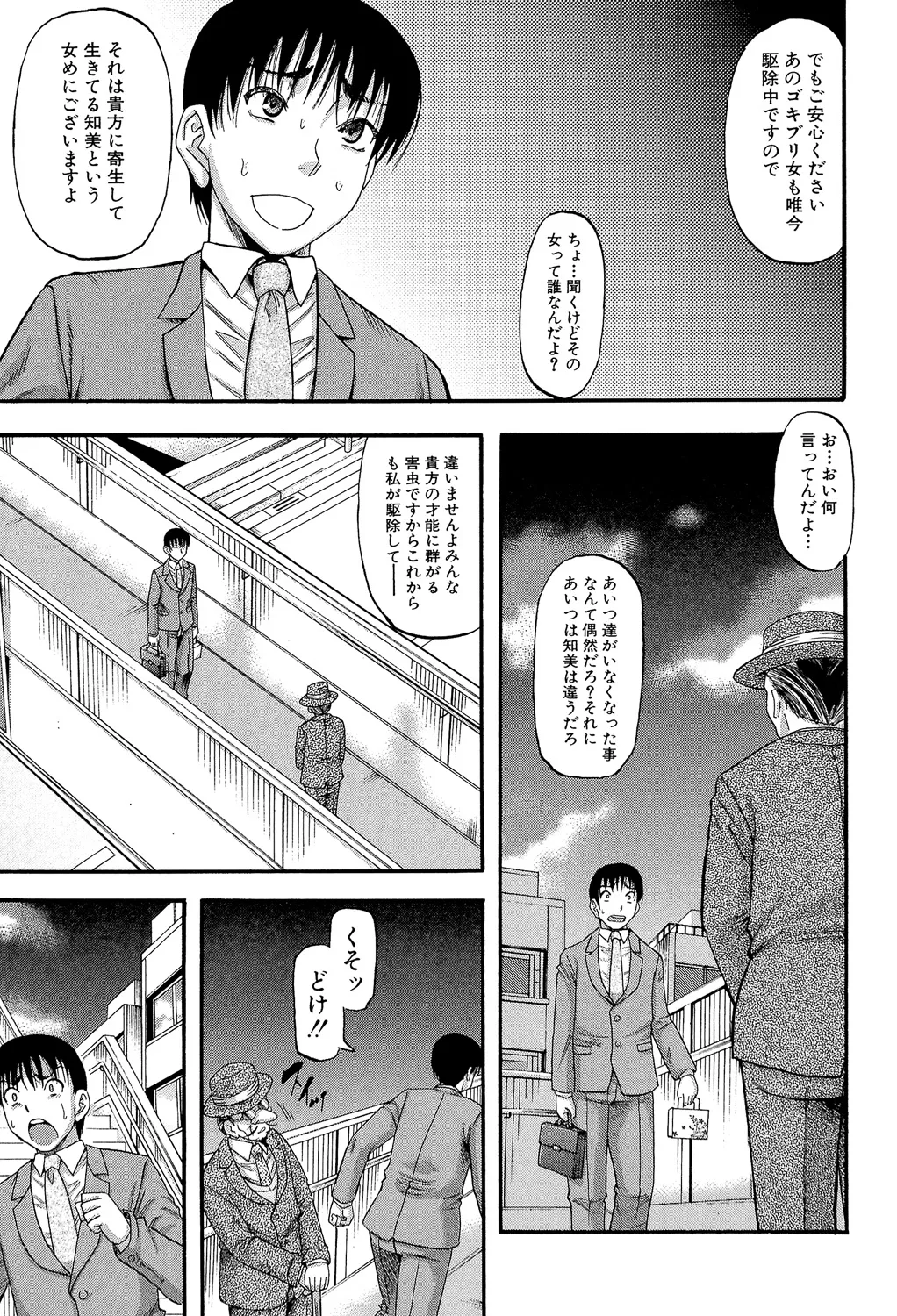 หน้า 167