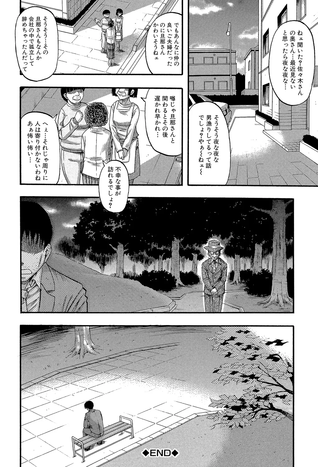 หน้า 188