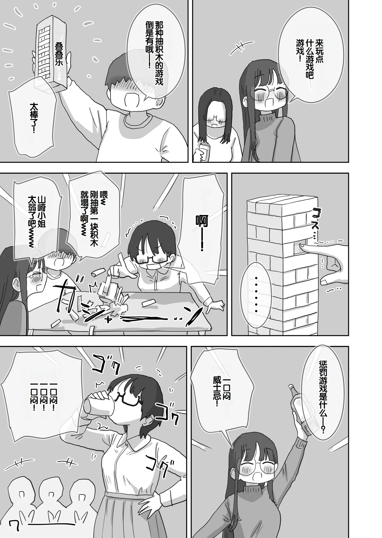 หน้า 14