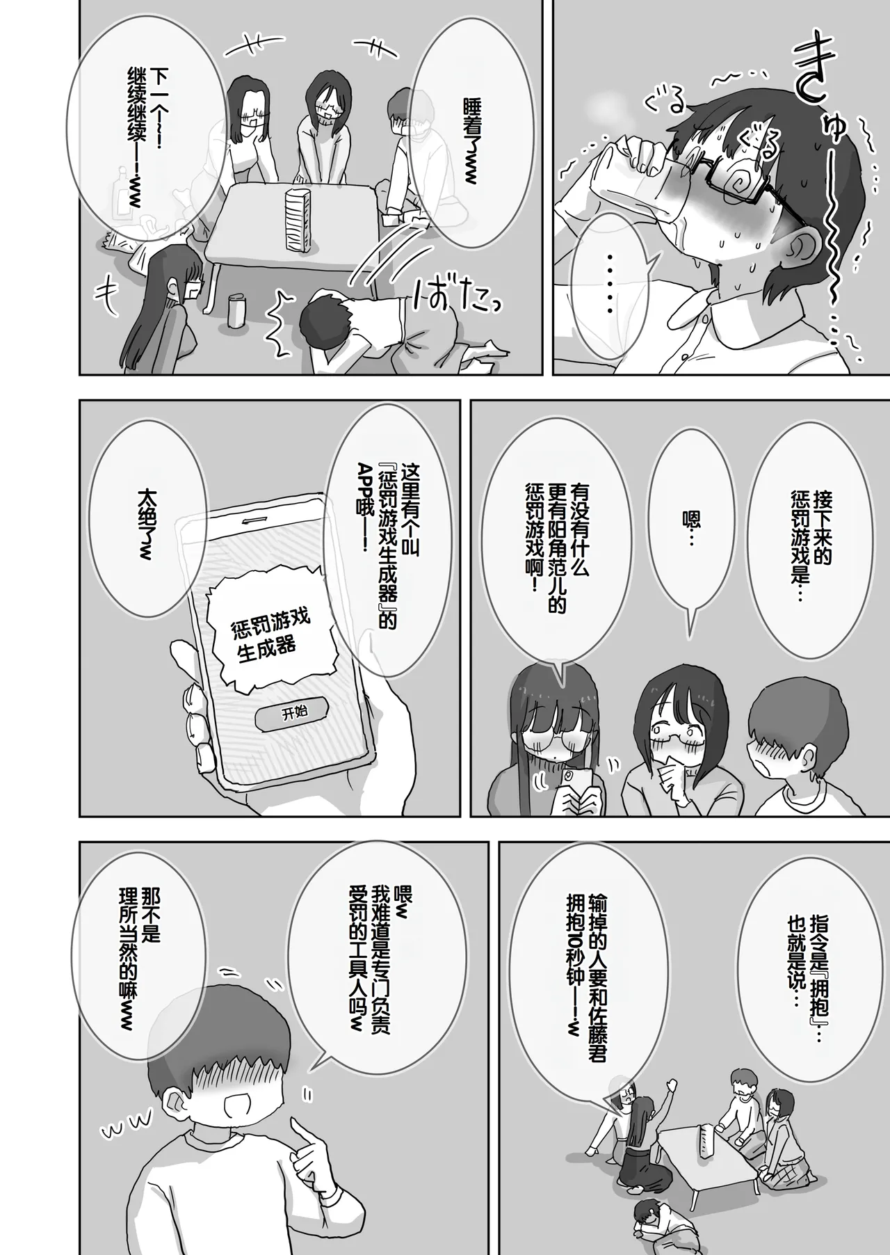 หน้า 15
