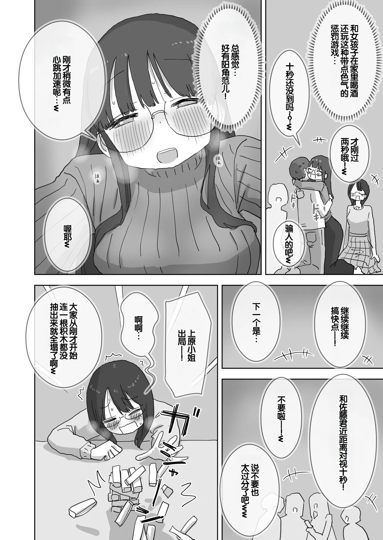 หน้า 17