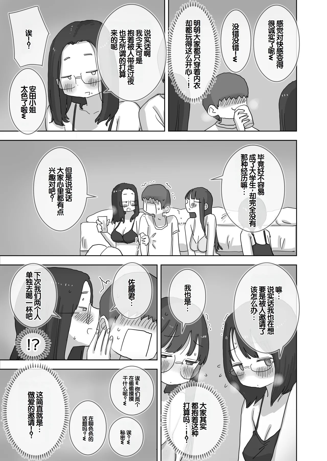 หน้า 22