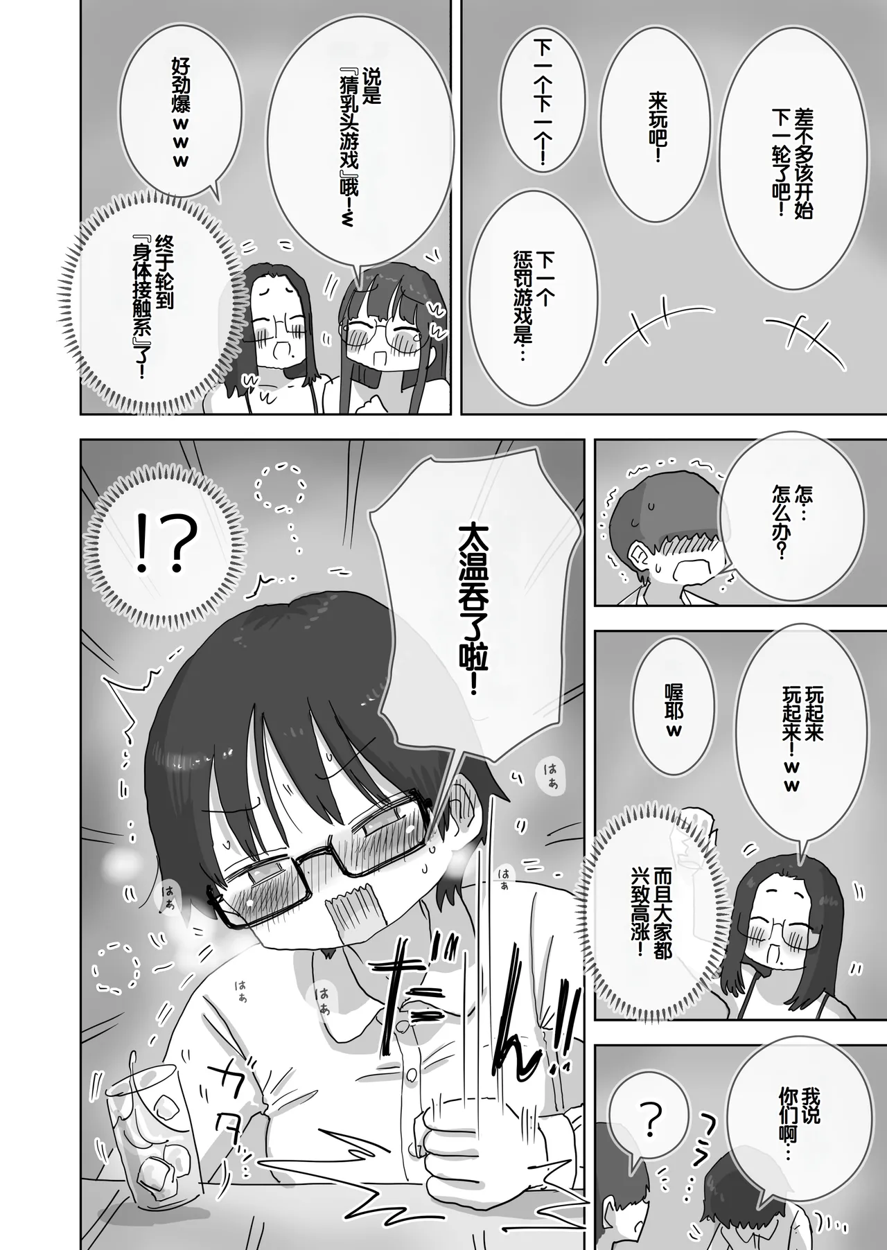 หน้า 23