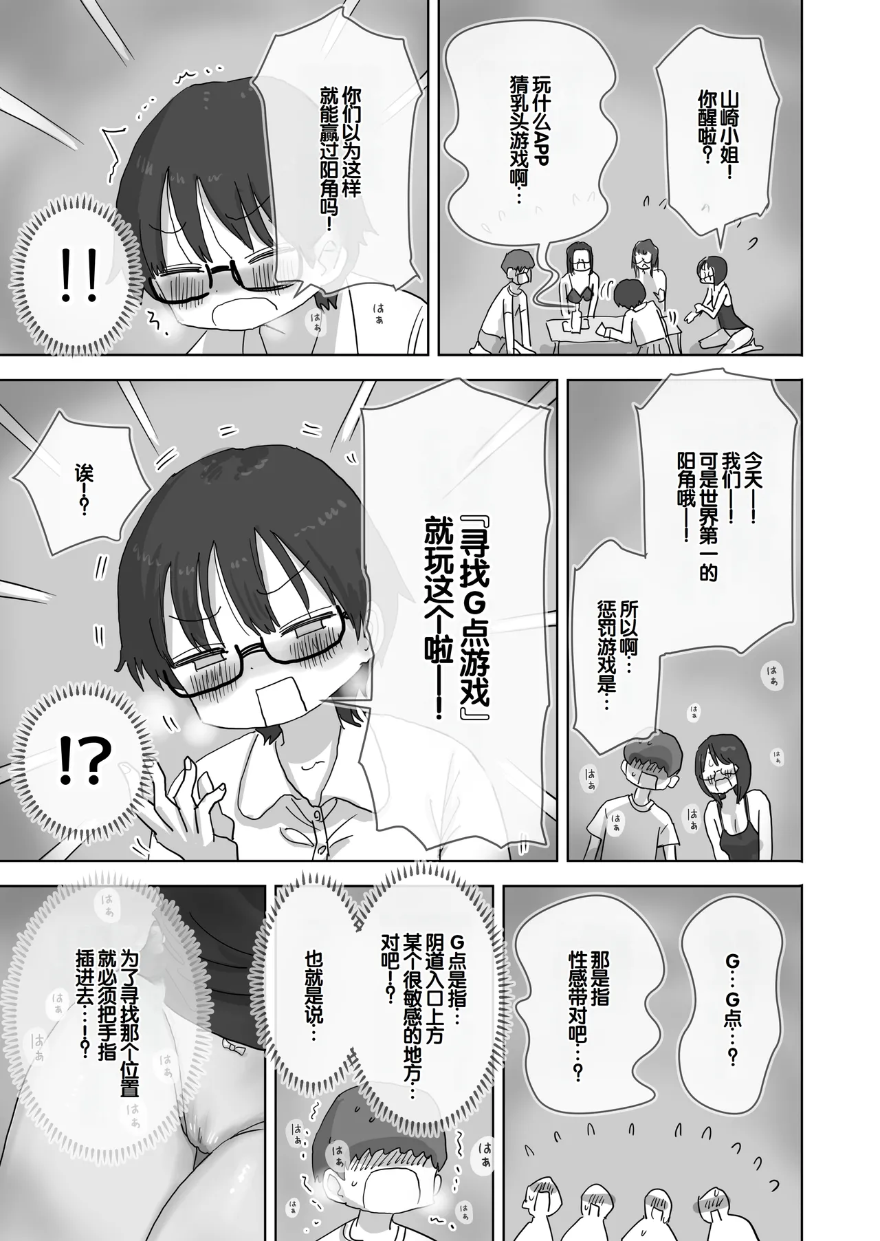 หน้า 24