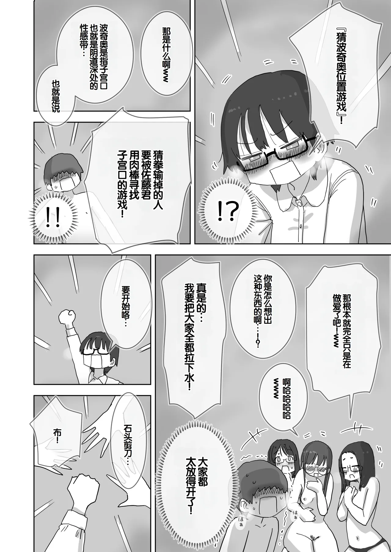 หน้า 43