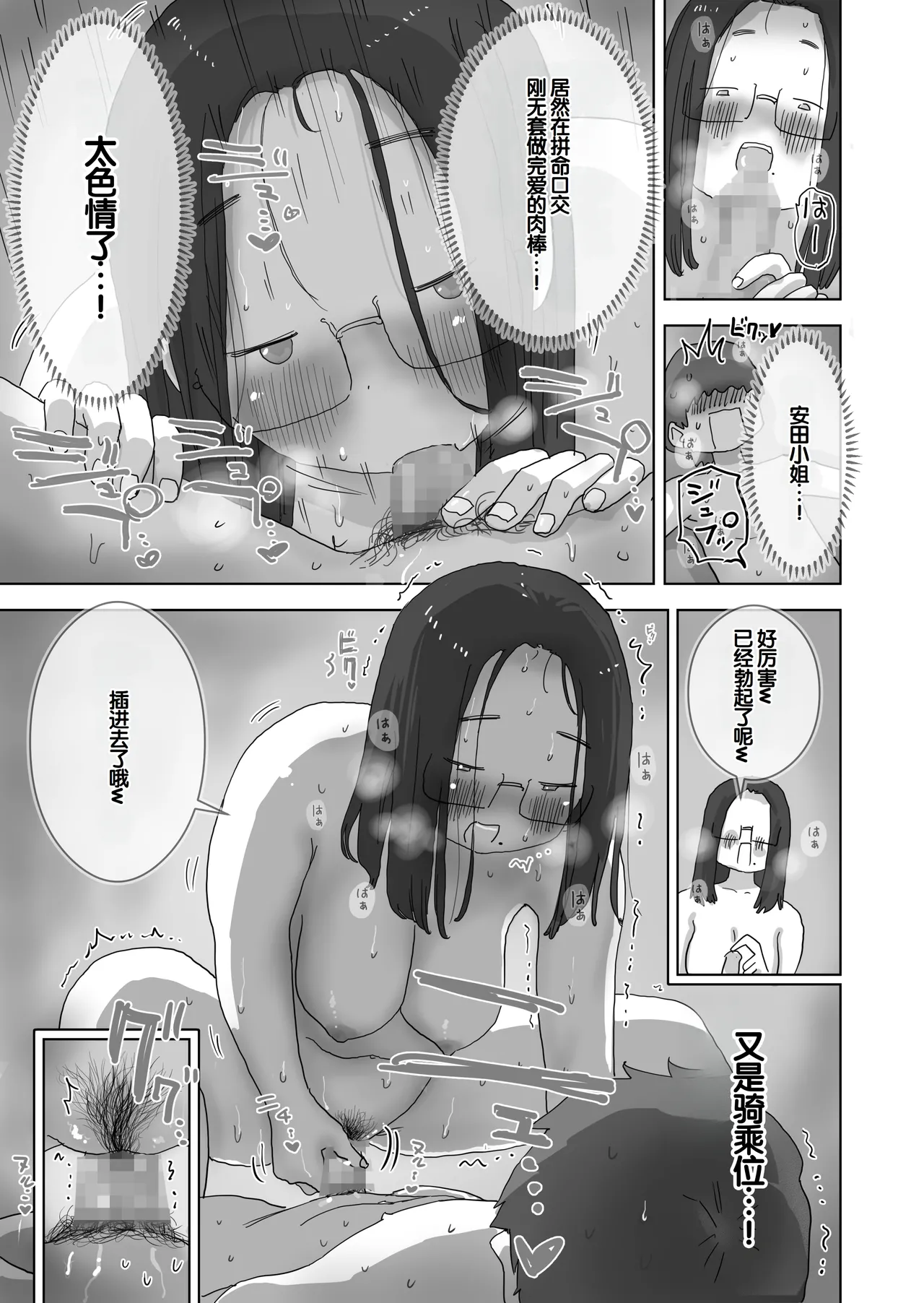 หน้า 60