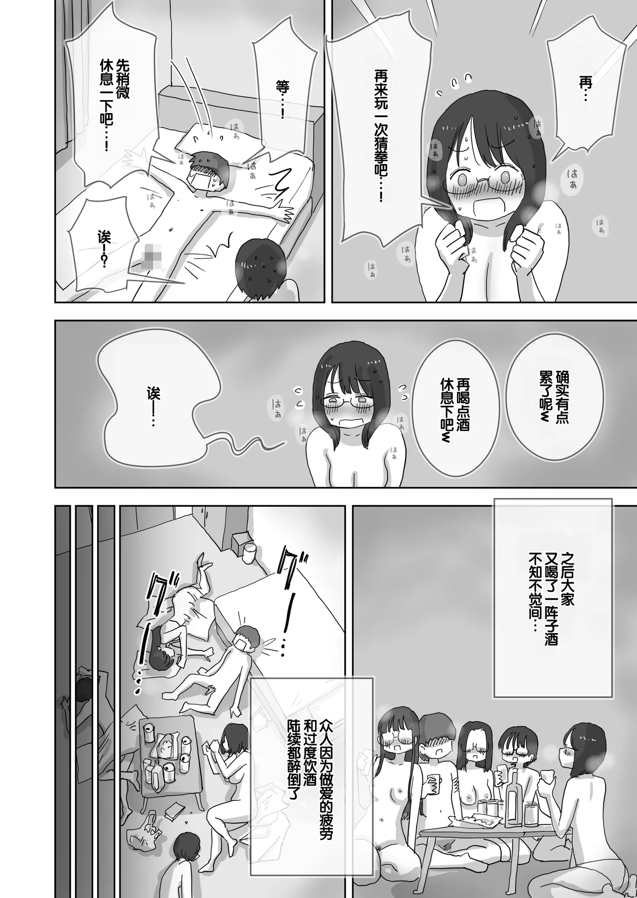 หน้า 63
