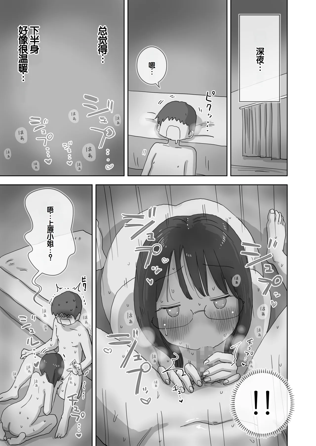 หน้า 64