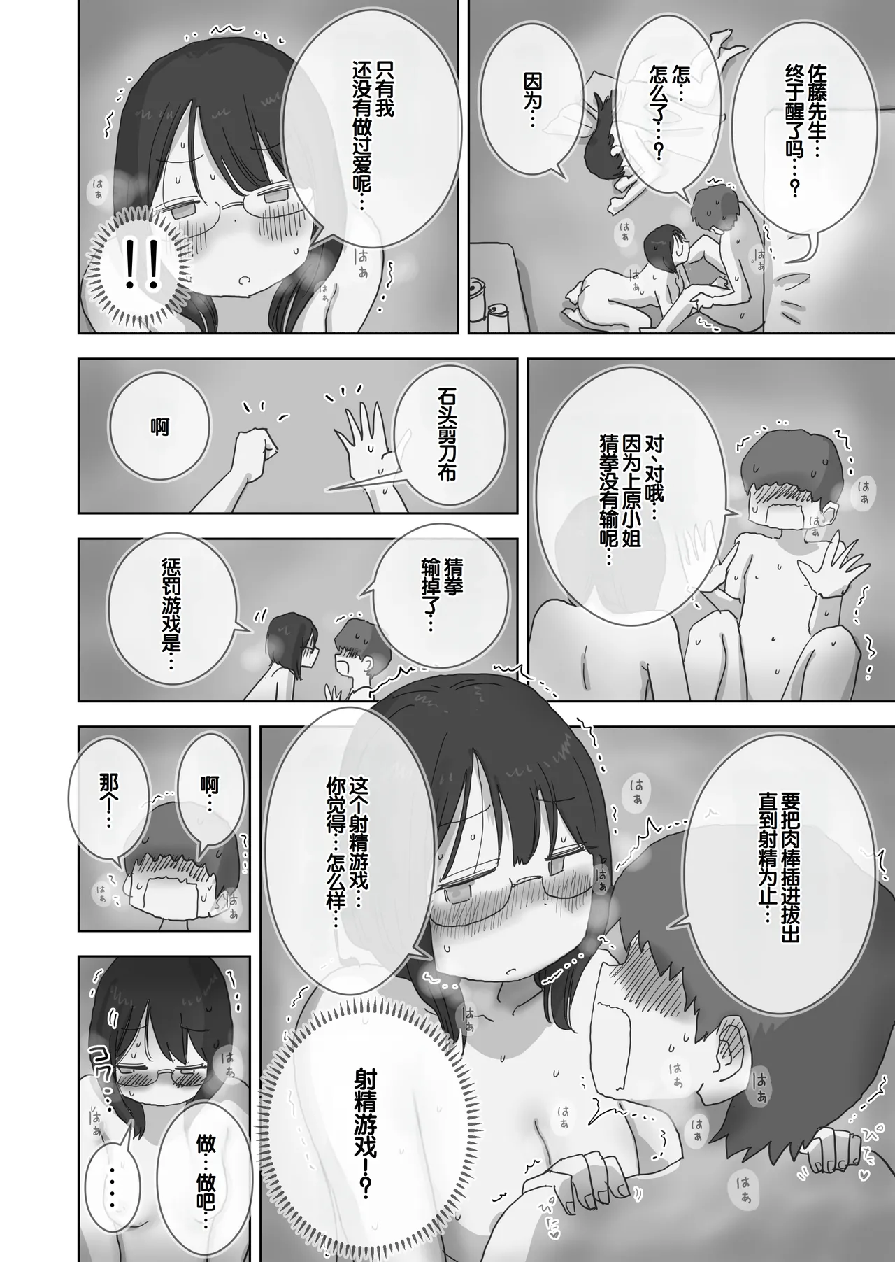 หน้า 65