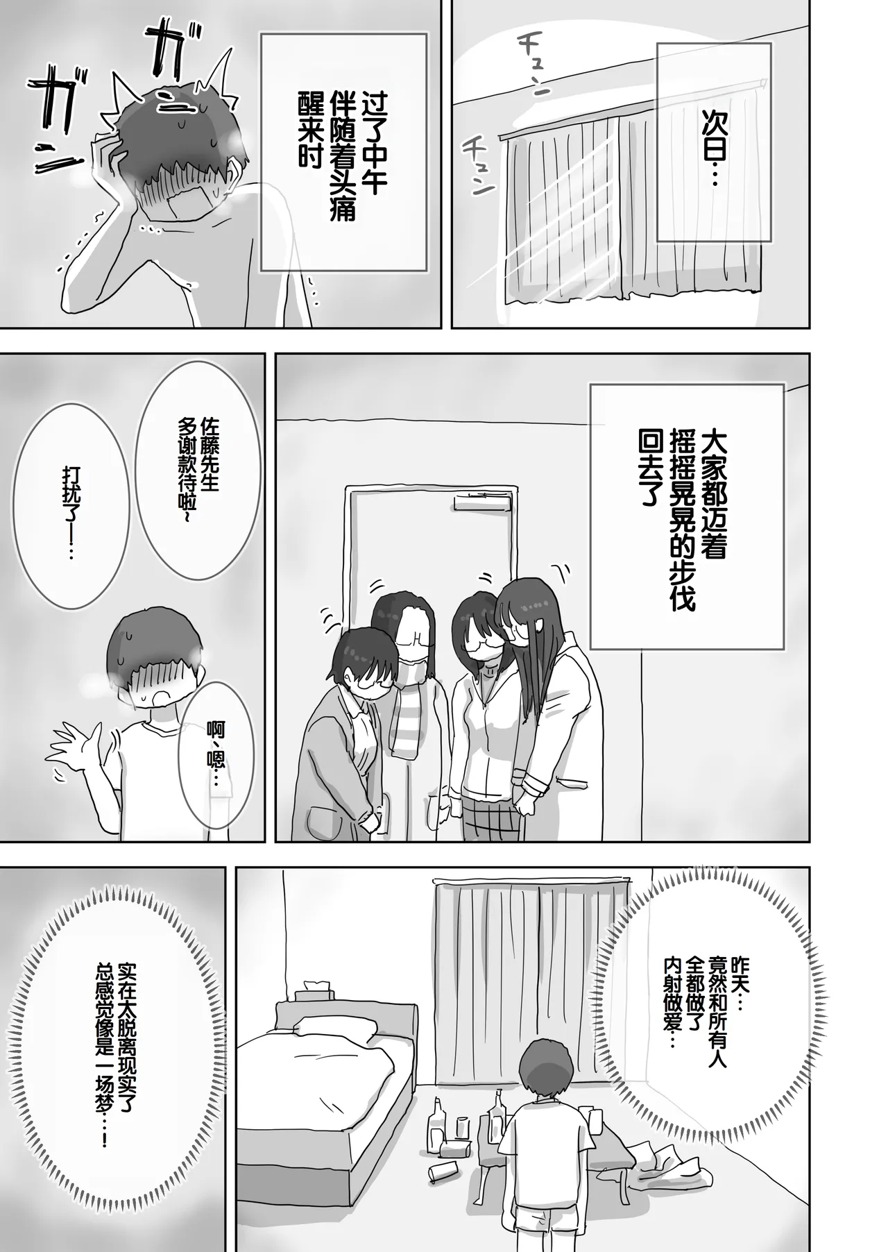 หน้า 74