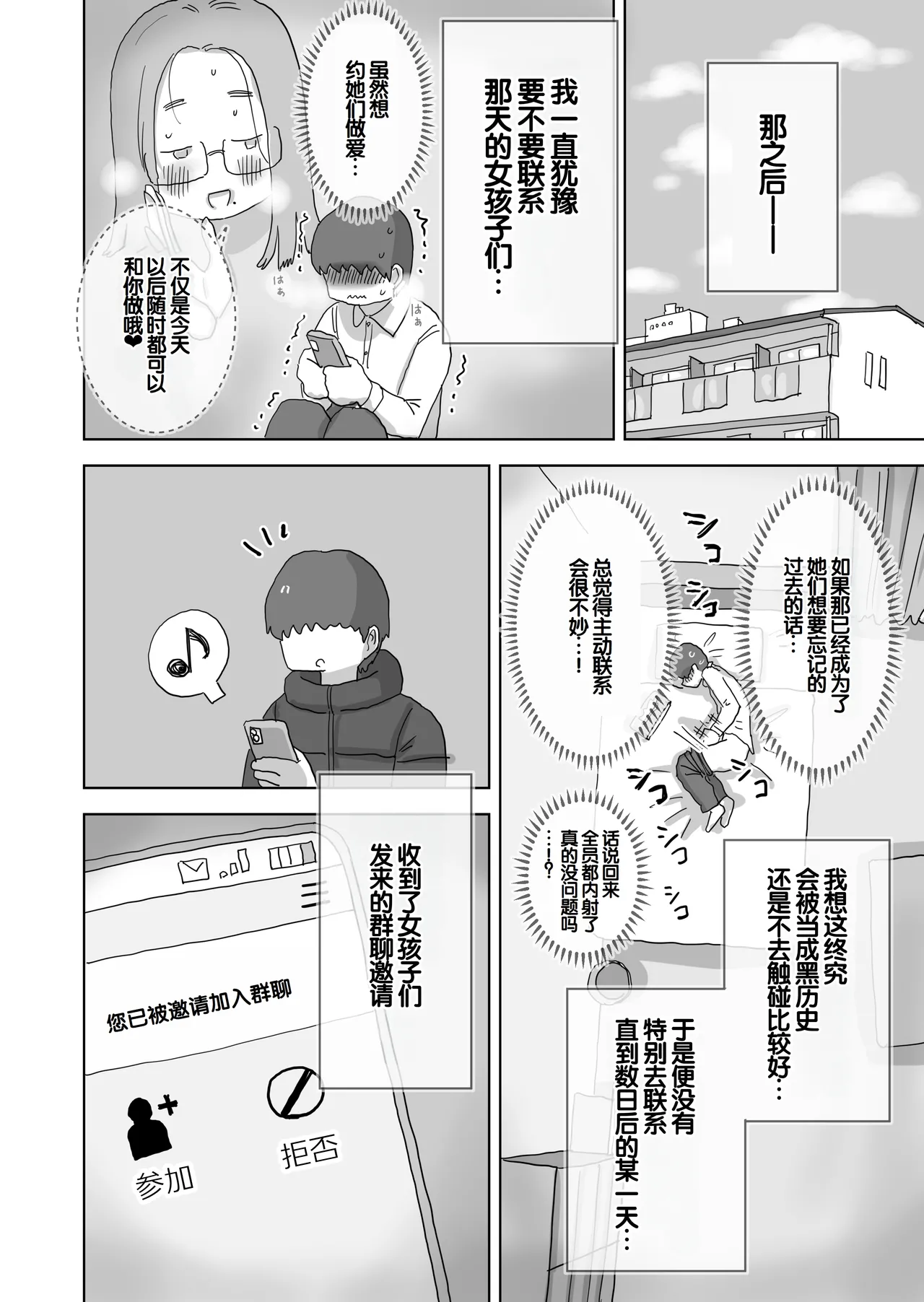 หน้า 75