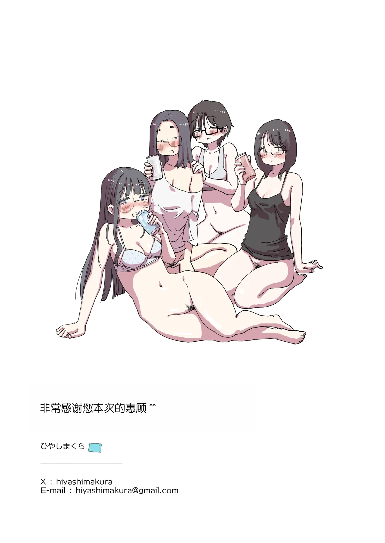 หน้า 78