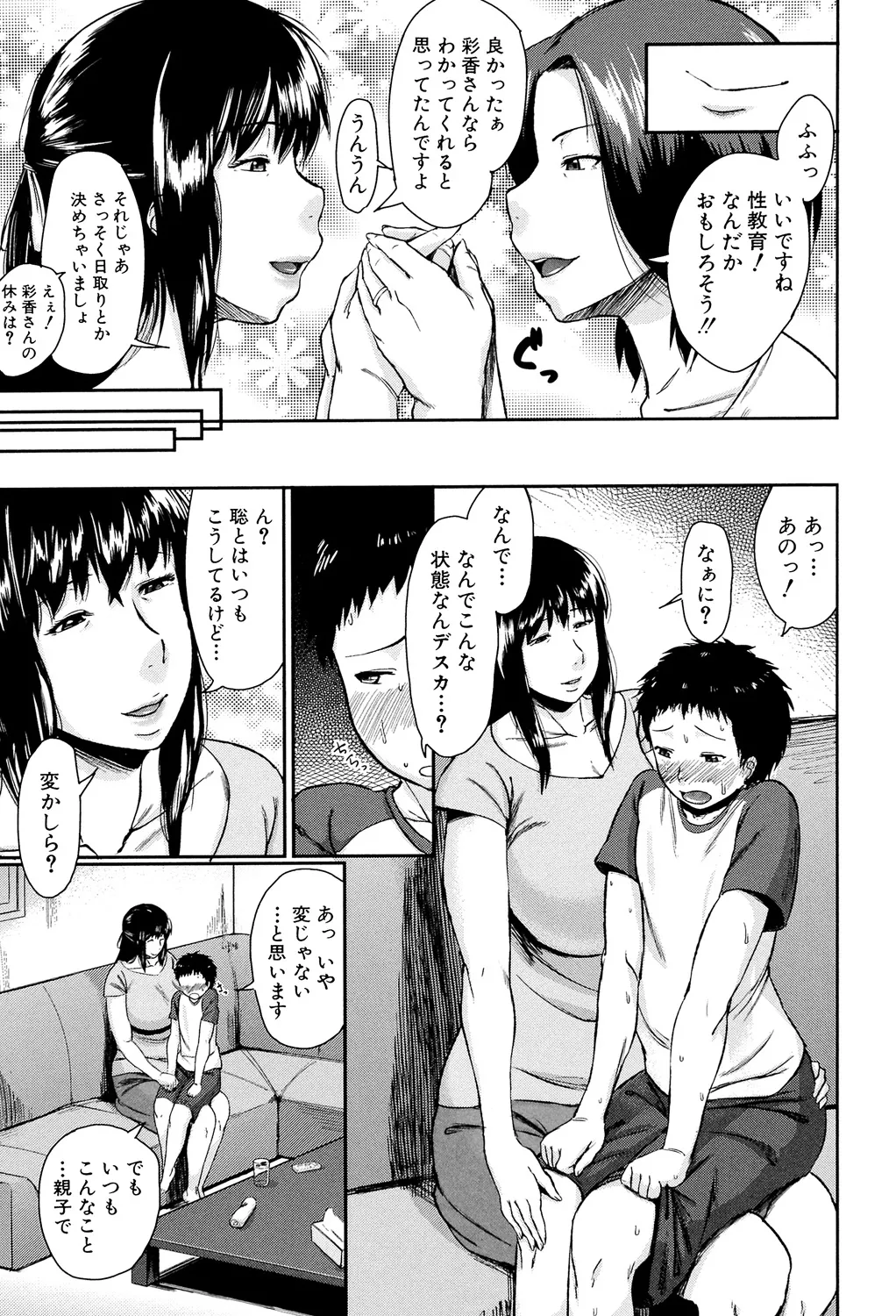 หน้า 15