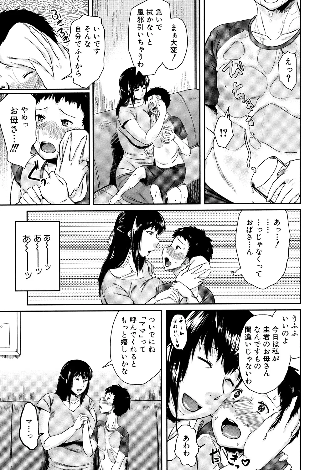 หน้า 17