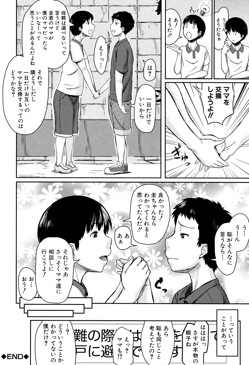 หน้า 38