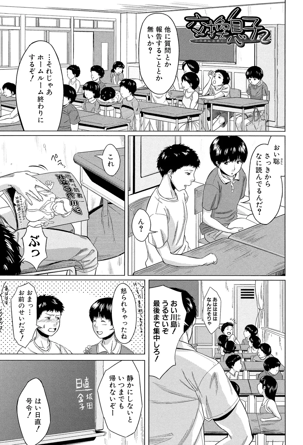 หน้า 39